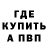 МЕТАДОН мёд entoy80