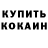 ТГК концентрат Reece Cox