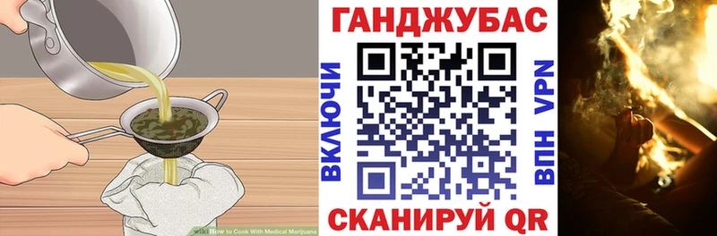 Печенье с ТГК марихуана Щёкино