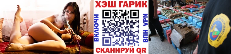 Гашиш VHQ  Щёкино 