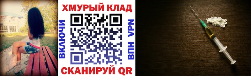 Героин герыч  Щёкино 