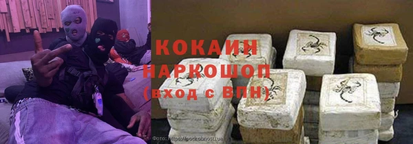 мяу мяу кристалл Абдулино
