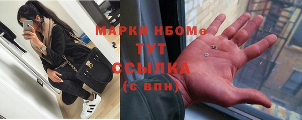 кокаин колумбия Абинск