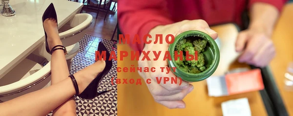 мяу мяу кристалл Абдулино