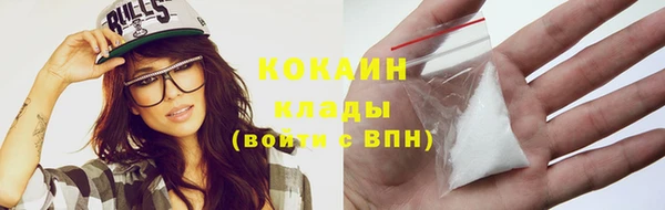 мяу мяу кристалл Абдулино