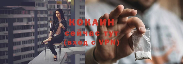 мяу мяу кристалл Абдулино
