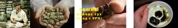 мяу мяу кристалл Абдулино