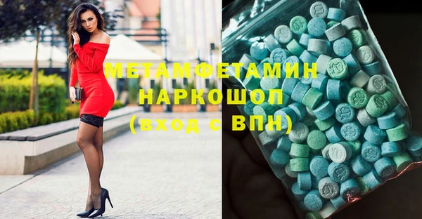 прущая мука Нефтегорск