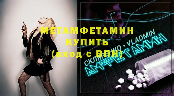 мяу мяу кристалл Абдулино