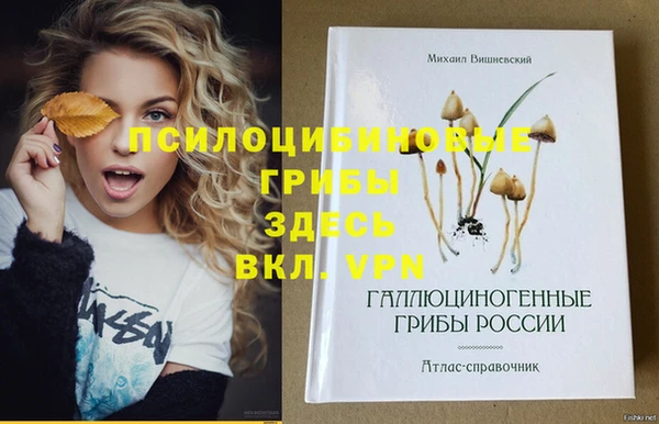 мяу мяу кристалл Абдулино