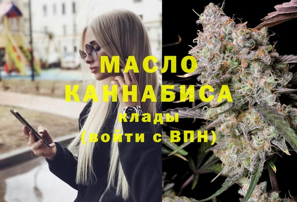 мяу мяу кристалл Абдулино