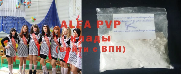 apvp Нея