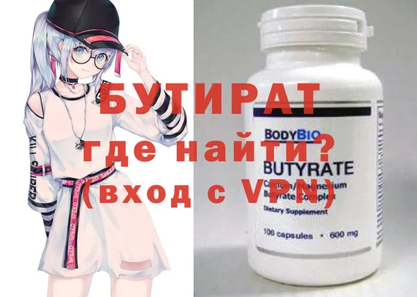 дживик Абаза
