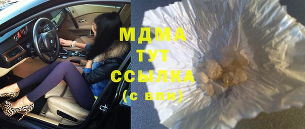 кокаин колумбия Абинск