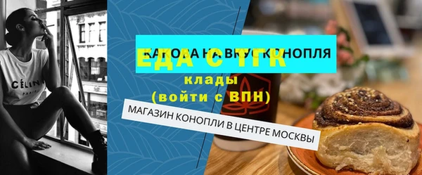 прущая мука Алексин