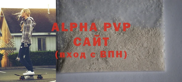 мяу мяу кристалл Абдулино