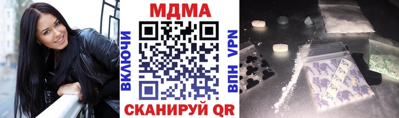 МДМА VHQ  Щёкино 