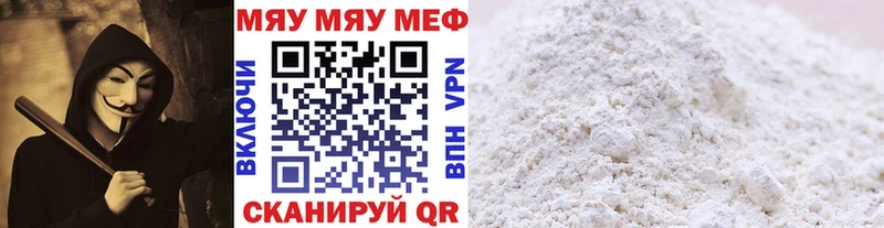 площадка клад  Щёкино  МЕФ мука 