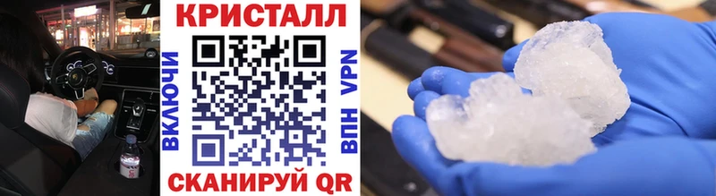 МЕТАМФЕТАМИН витя  Щёкино 