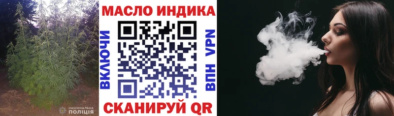 цены наркотик МЕГА ссылка ТГК жижа Щёкино