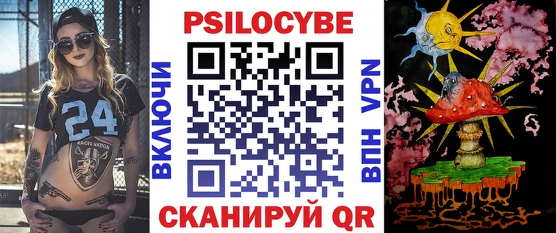 Галлюциногенные грибы прущие грибы  Щёкино 